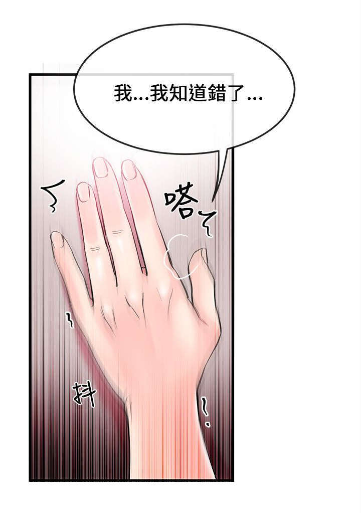 第三章-甜美女孩-（第2张）