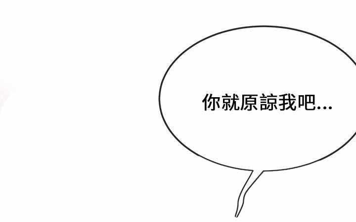 第三章-甜美女孩-（第3张）