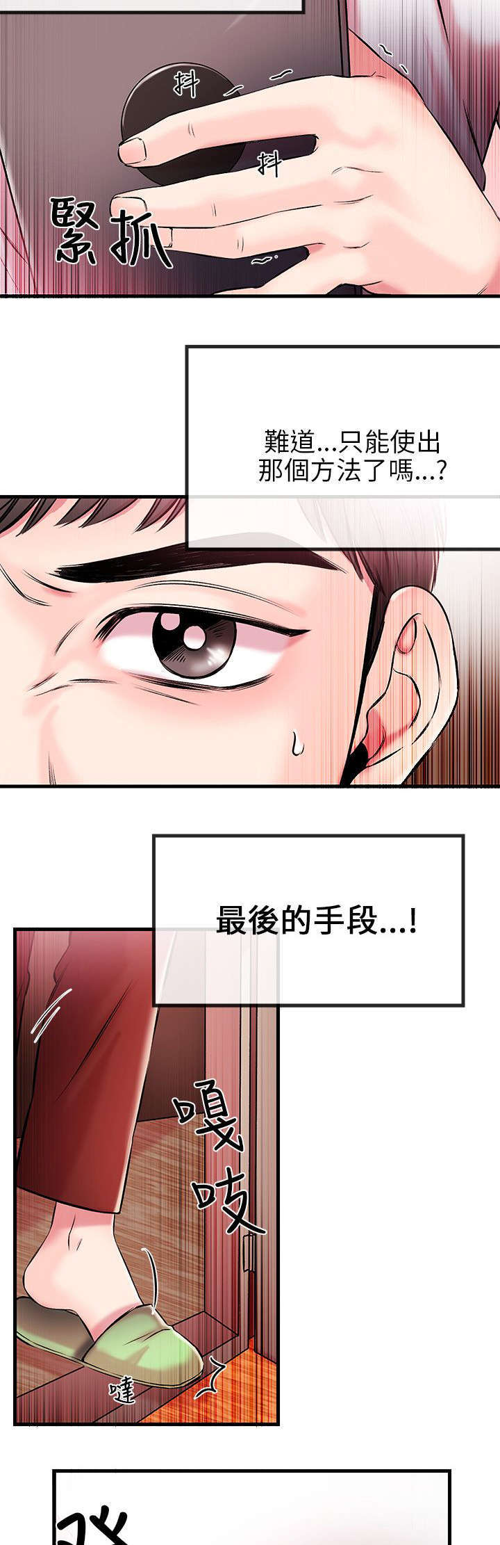 大结局-甜美女孩-（第5张）