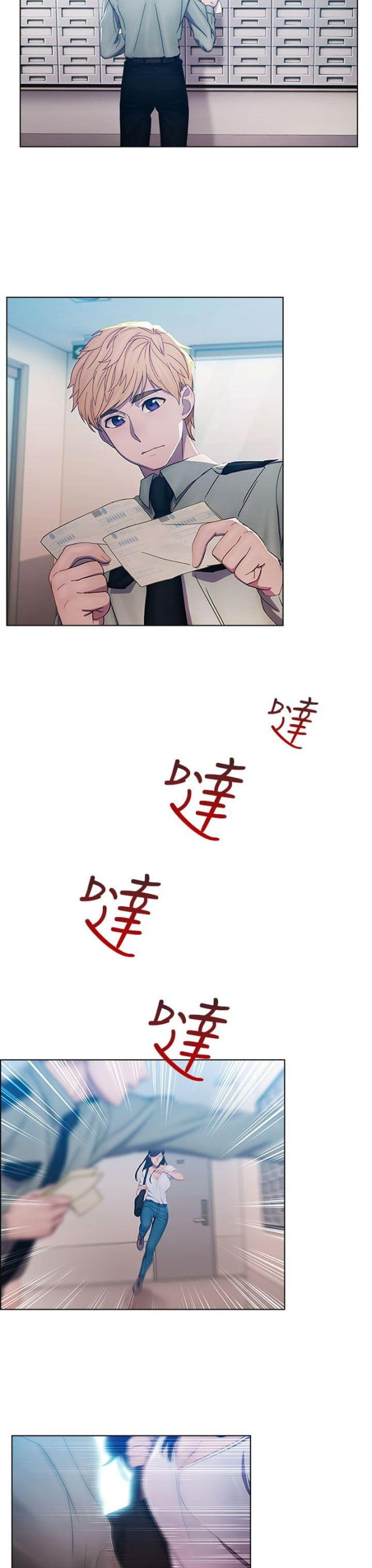 第二章-甜蜜保安-（第2张）