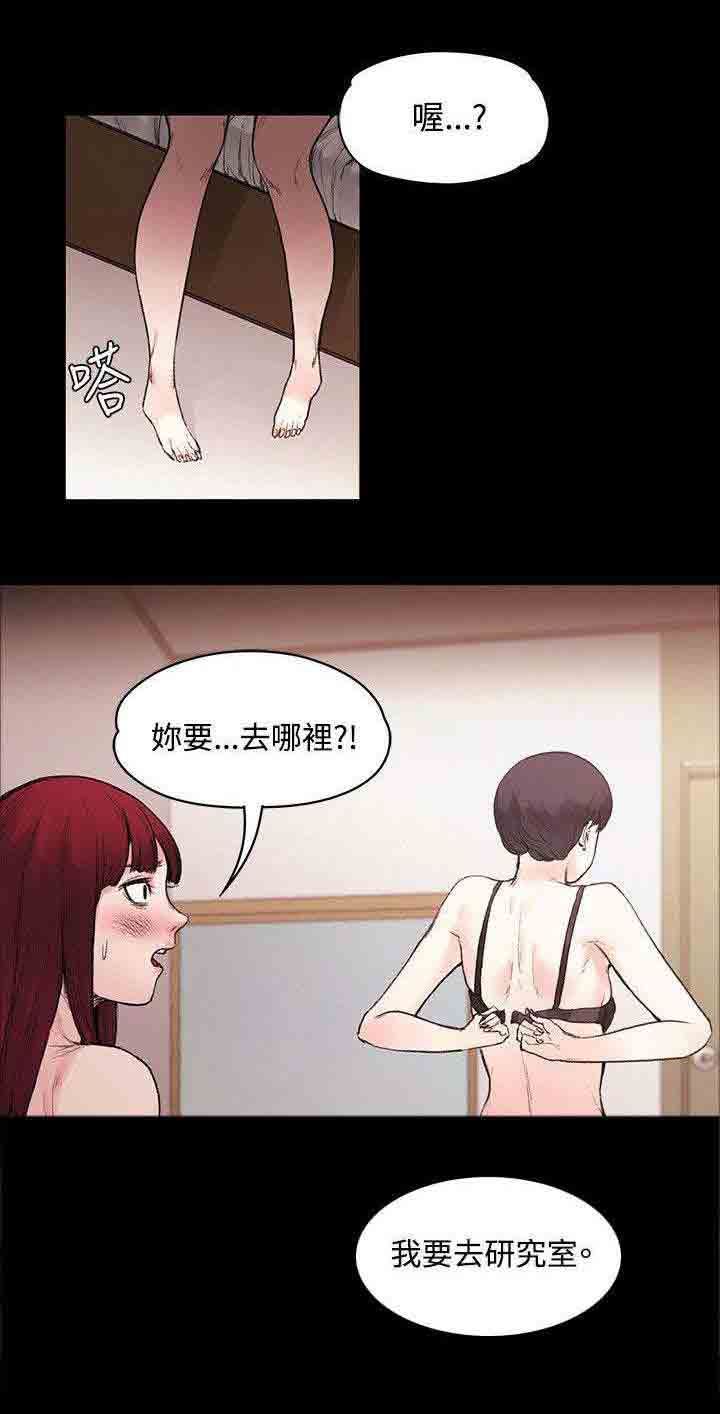 甜蜜的香气：第33话 快要盛开了 -甜蜜的香气-无名（第4张）