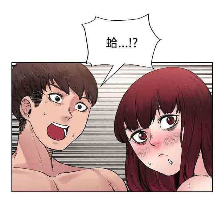 甜蜜的香气：第35话 解毒是假的 -甜蜜的香气-无名（第12张）