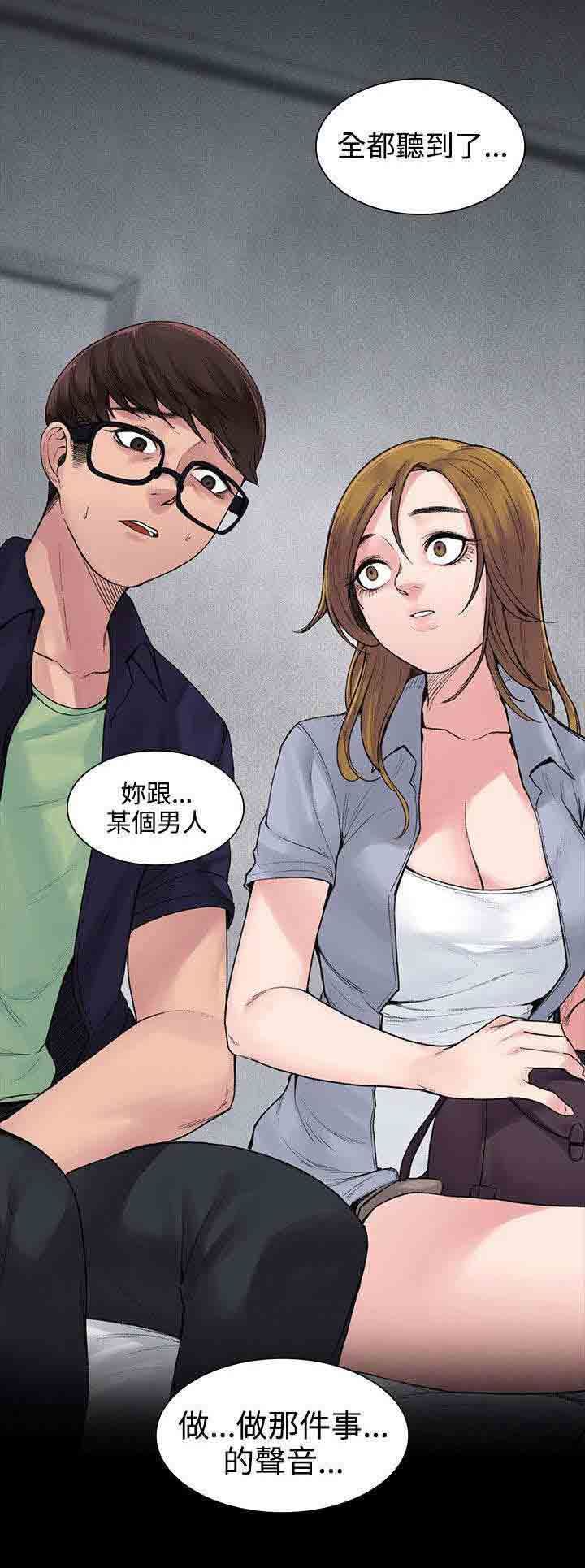 甜蜜的香气：第10话 听话的钱包 -甜蜜的香气-无名（第8张）