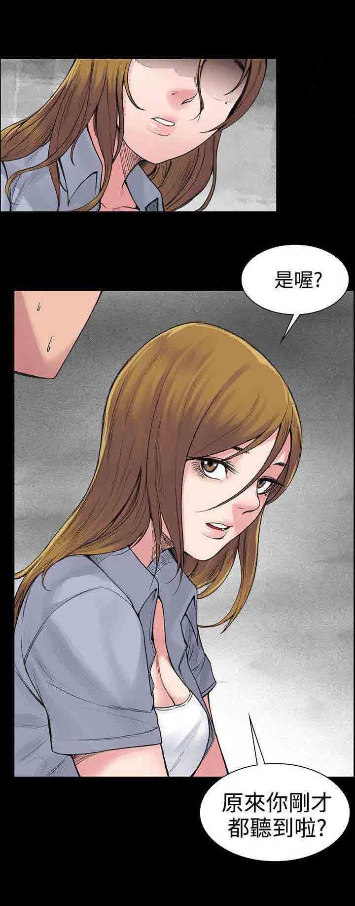 甜蜜的香气：第10话 听话的钱包 -甜蜜的香气-无名（第9张）