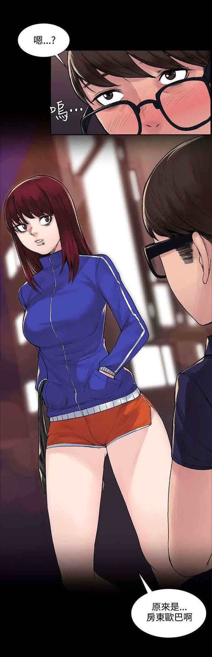 甜蜜的香气：第11话 买醉 -甜蜜的香气-无名（第7张）