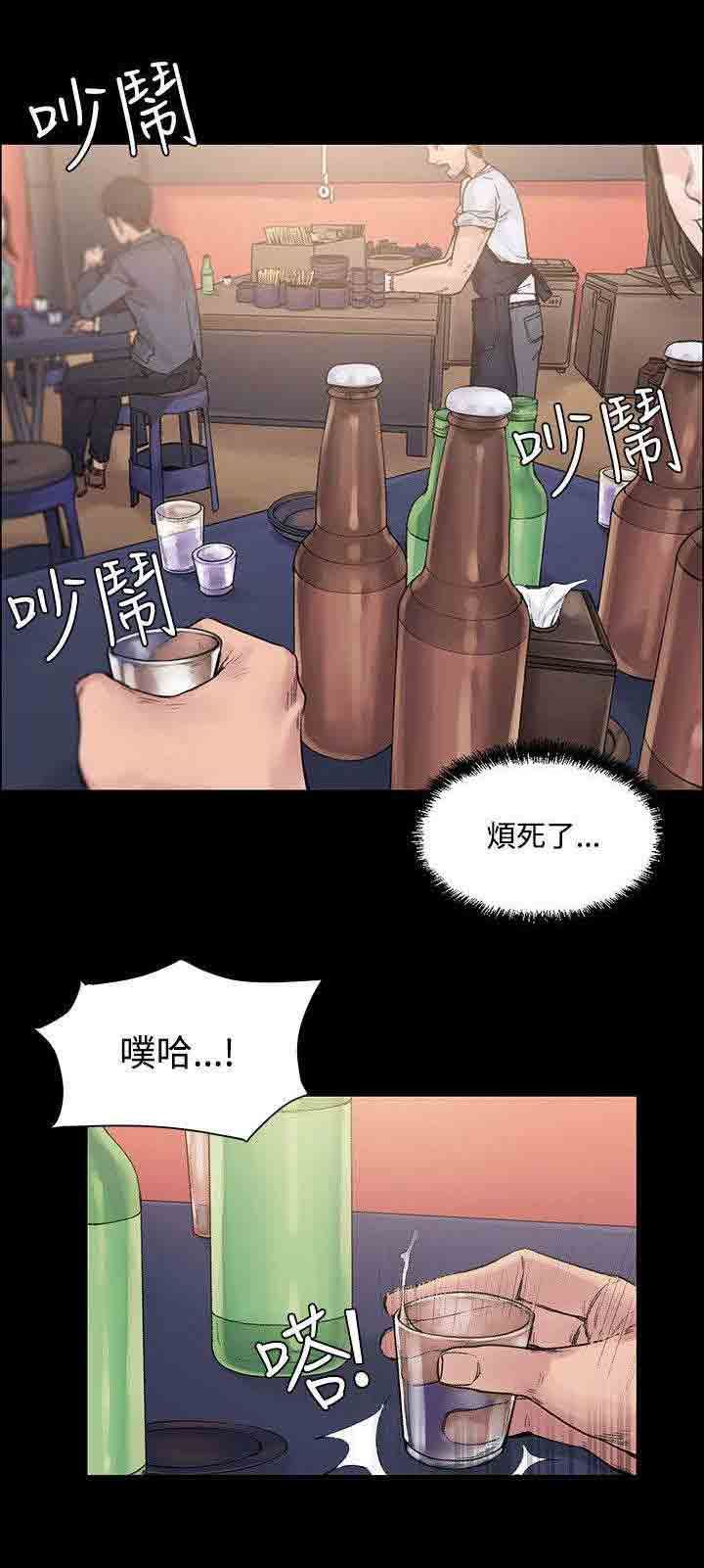 甜蜜的香气：第12话 诅咒 -甜蜜的香气-无名（第3张）
