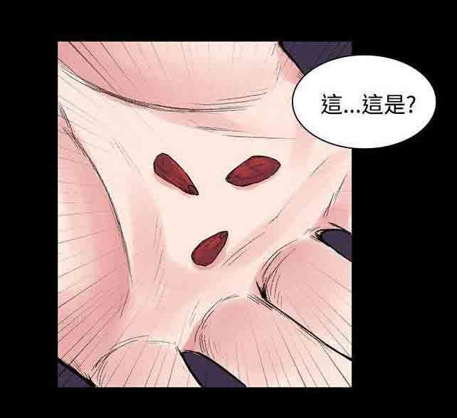 甜蜜的香气：第12话 诅咒 -甜蜜的香气-无名（第12张）