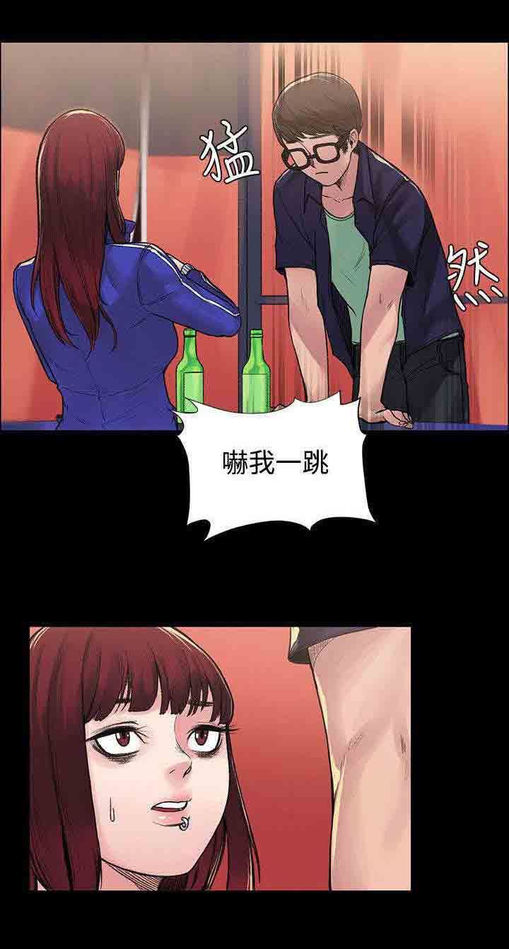 甜蜜的香气：第13话 让味道消失 -甜蜜的香气-无名（第4张）