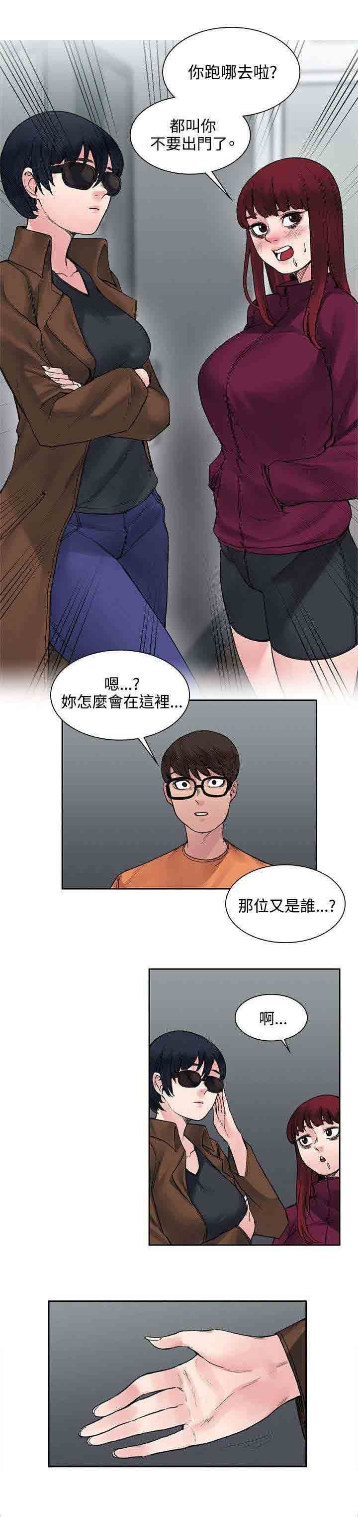 甜蜜的香气：第30话 再多一点真心 -甜蜜的香气-无名（第12张）