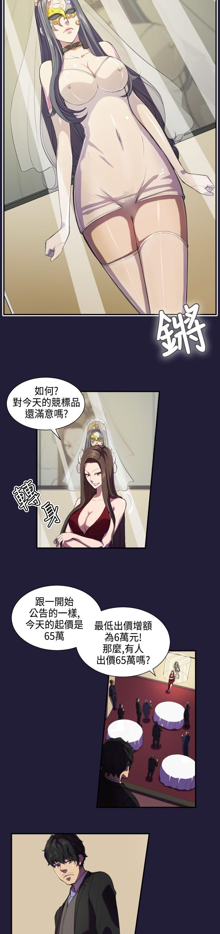 第1话 -天使的眼泪(完结)-无名（第9张）