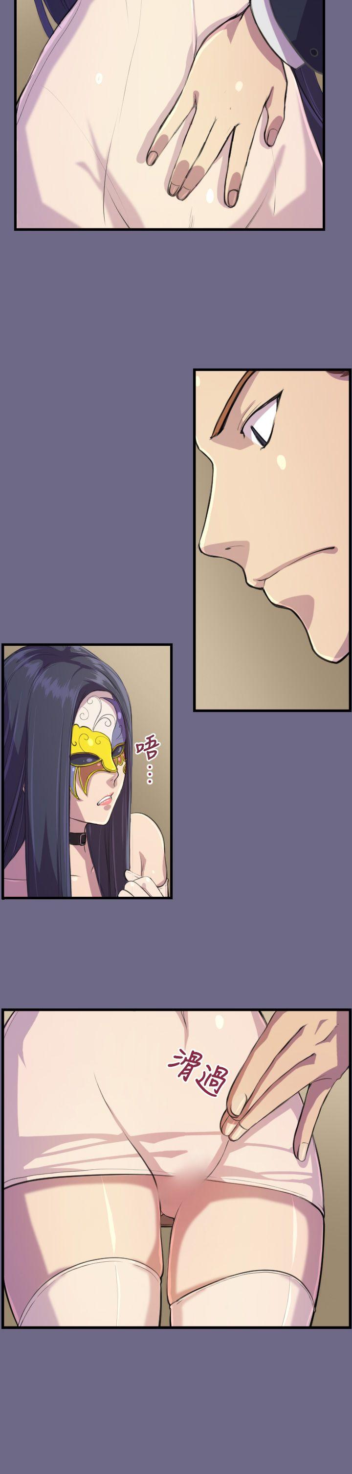 第2话 -天使的眼泪(完结)-无名（第12张）