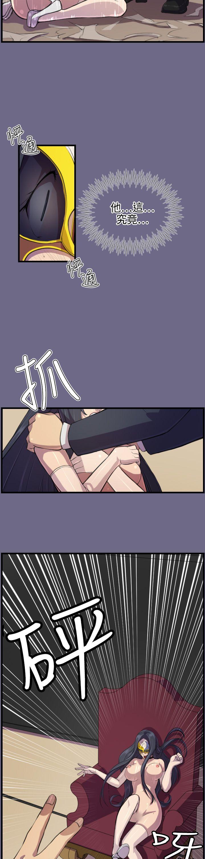 第2话 -天使的眼泪(完结)-无名（第16张）