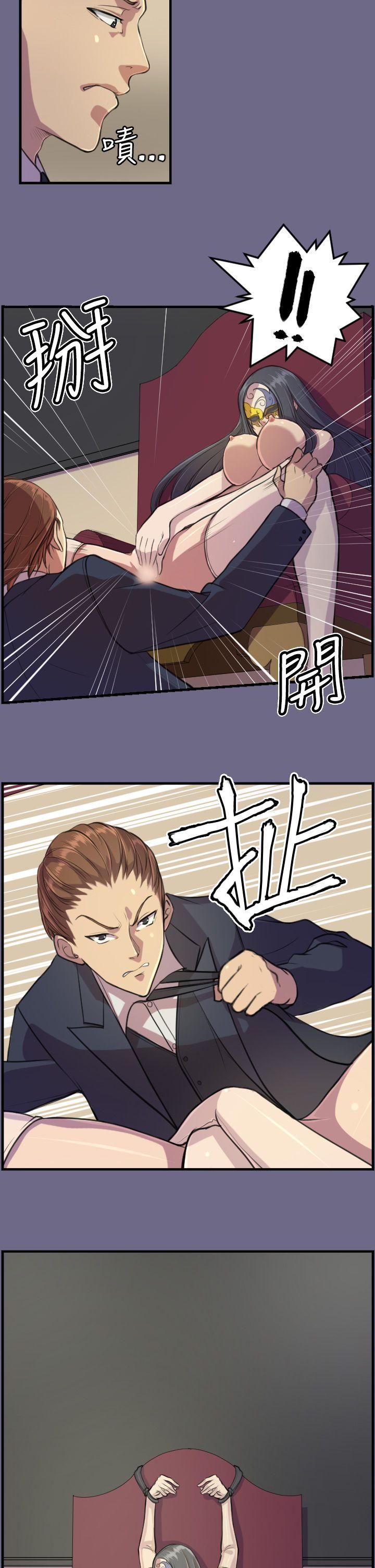 第2话 -天使的眼泪(完结)-无名（第20张）