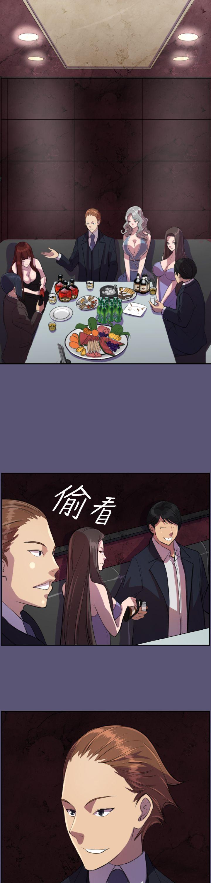 第3话 -天使的眼泪(完结)-无名（第4张）