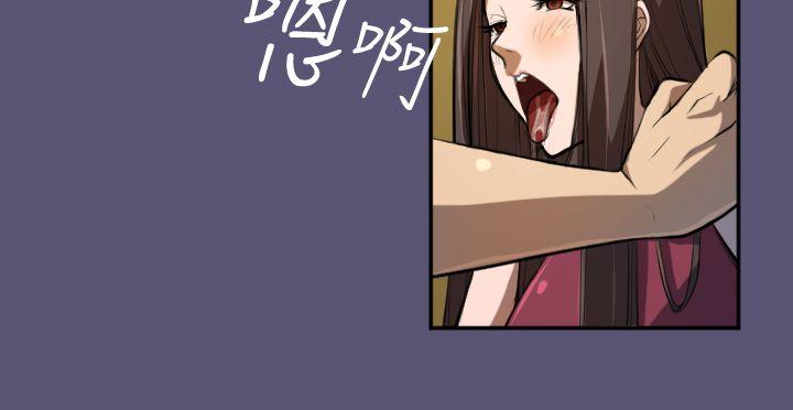 第3话 -天使的眼泪(完结)-无名（第18张）