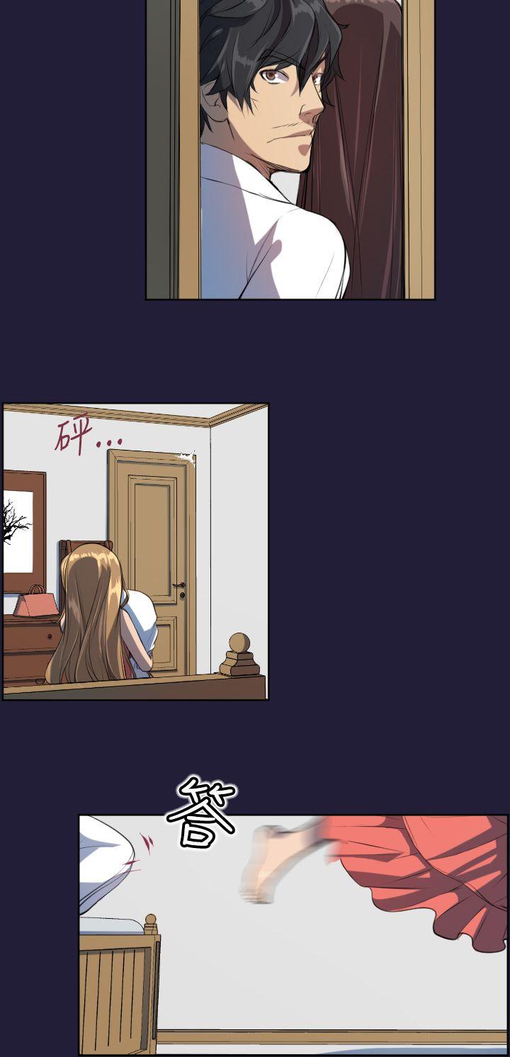 第5话 -天使的眼泪(完结)-无名（第7张）