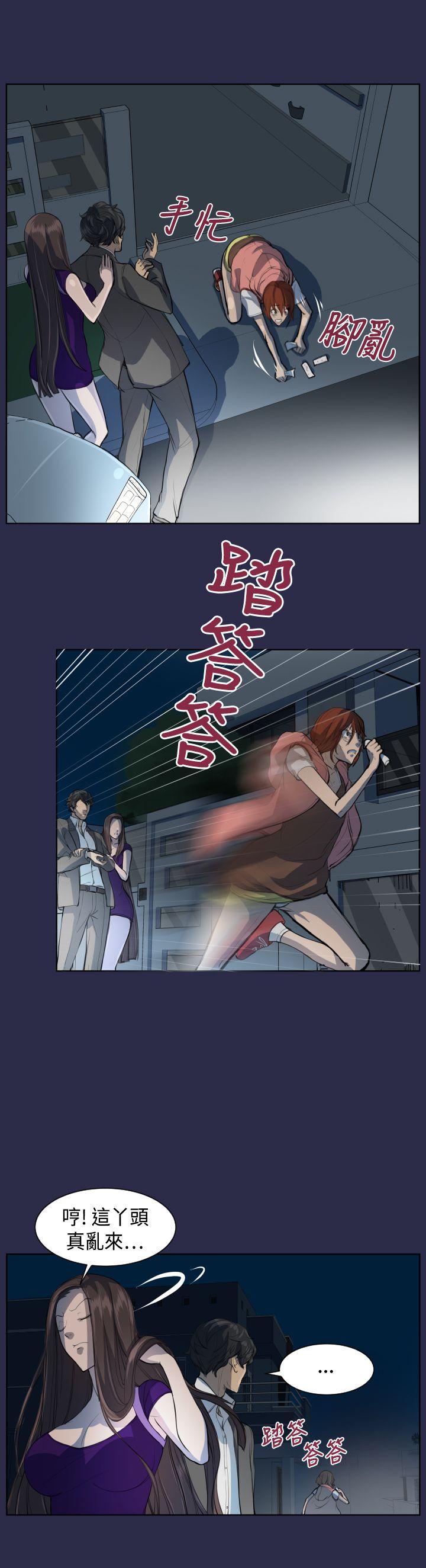 第7话 -天使的眼泪(完结)-无名（第6张）