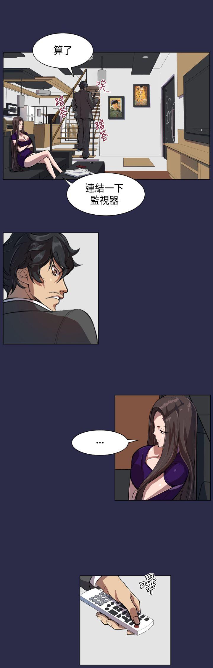 第7话 -天使的眼泪(完结)-无名（第8张）