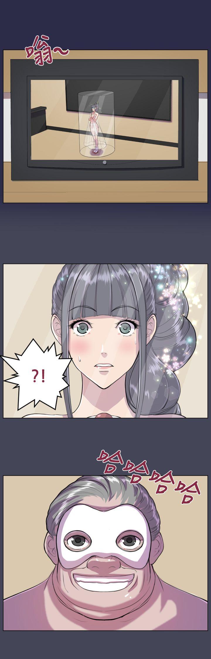 第7话 -天使的眼泪(完结)-无名（第9张）