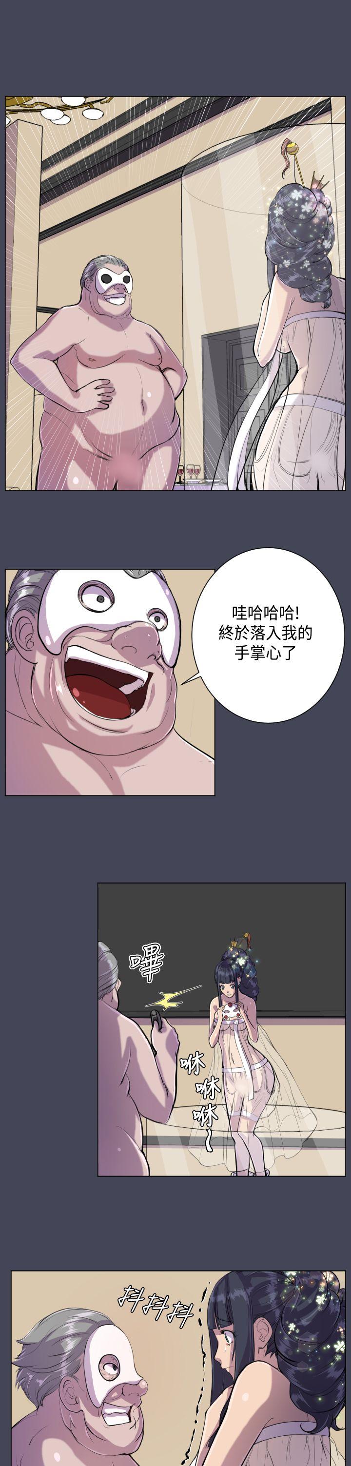 第7话 -天使的眼泪(完结)-无名（第10张）