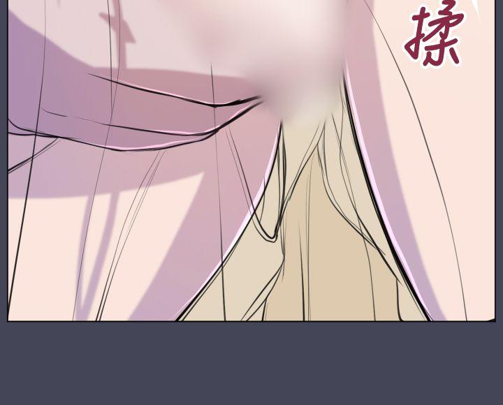 第7话 -天使的眼泪(完结)-无名（第13张）