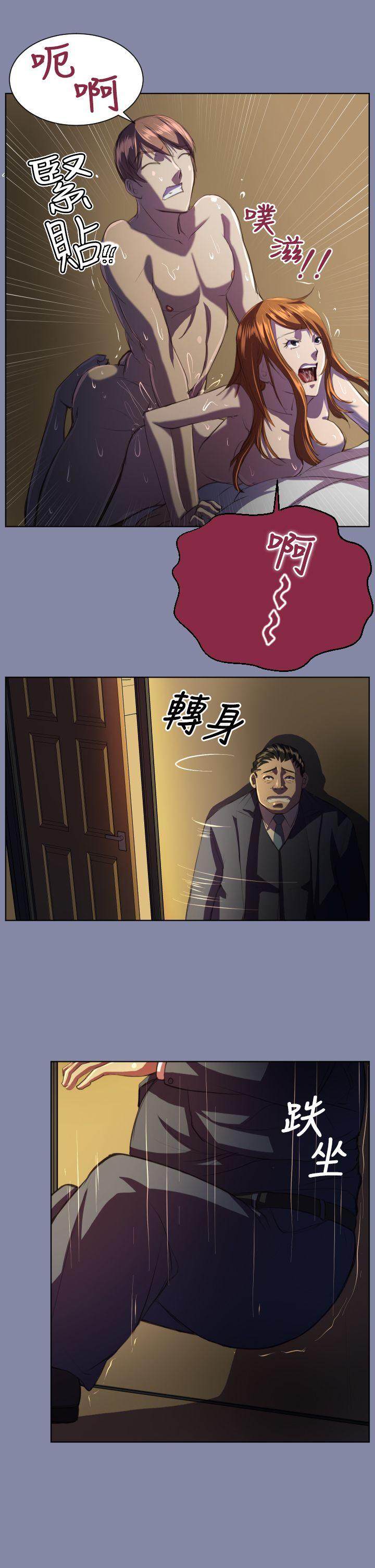 第8话 -天使的眼泪(完结)-无名（第4张）