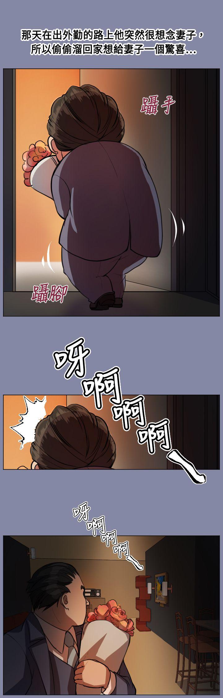 第7话 -天使的眼泪(完结)-无名（第22张）