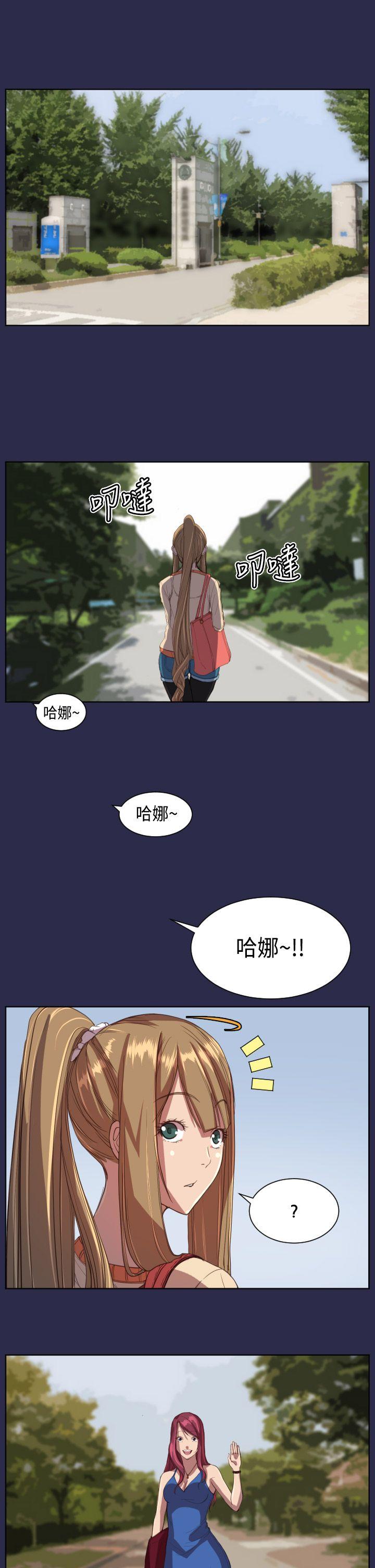 第10话 -天使的眼泪(完结)-无名（第7张）