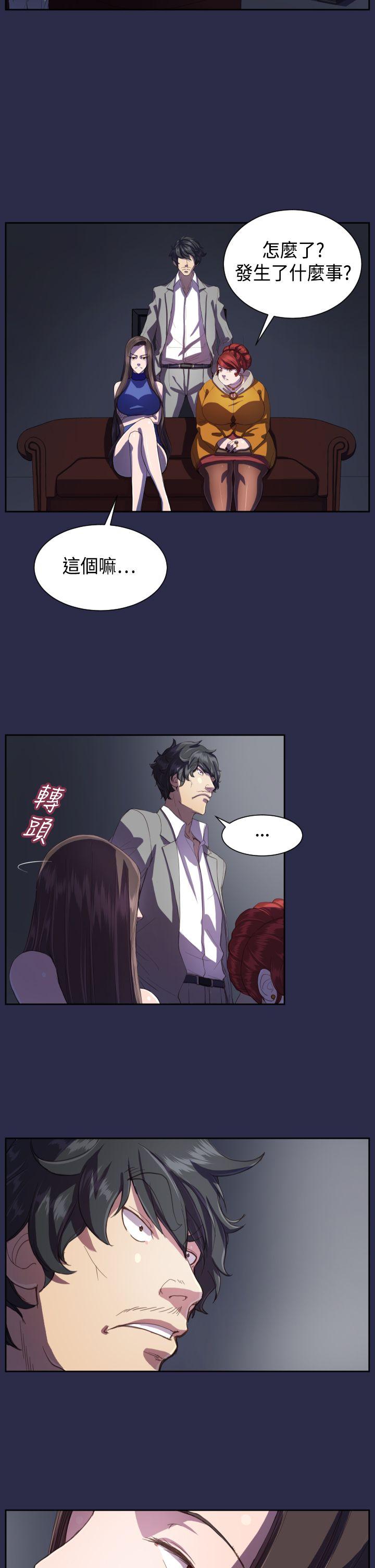 第12话 -天使的眼泪(完结)-无名（第5张）