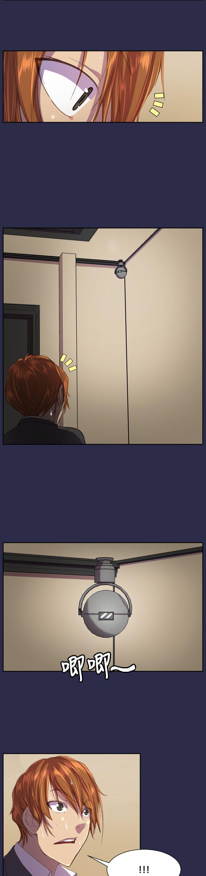 第12话 -天使的眼泪(完结)-无名（第10张）