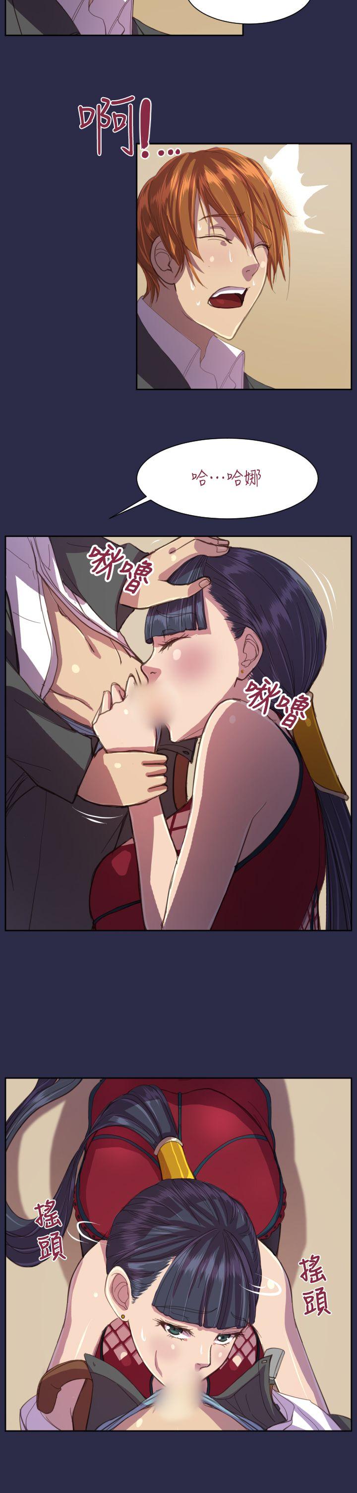 第12话 -天使的眼泪(完结)-无名（第11张）