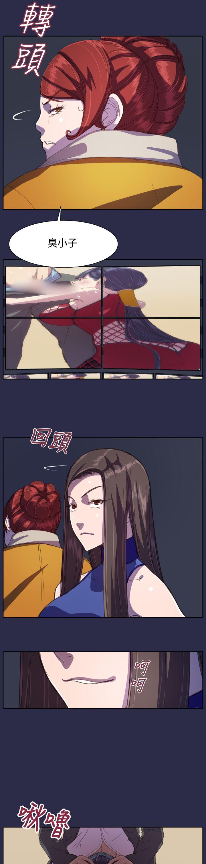 第12话 -天使的眼泪(完结)-无名（第15张）