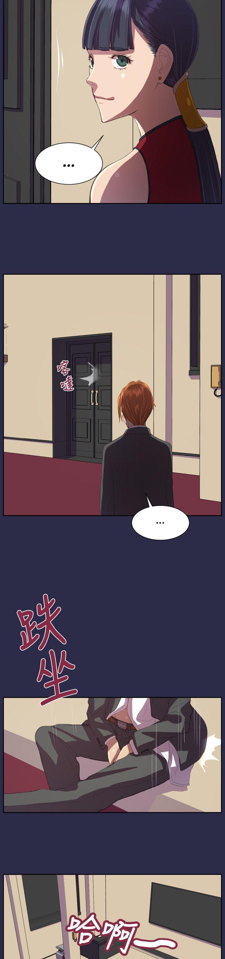 第12话 -天使的眼泪(完结)-无名（第20张）