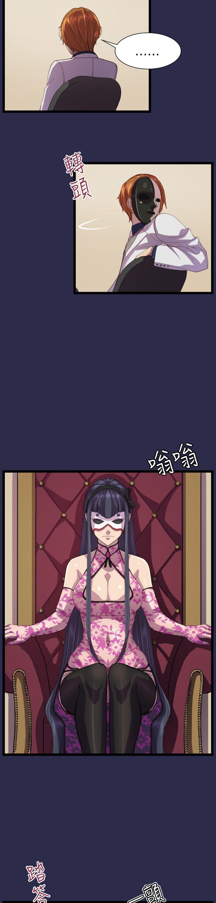第13话 -天使的眼泪(完结)-无名（第13张）