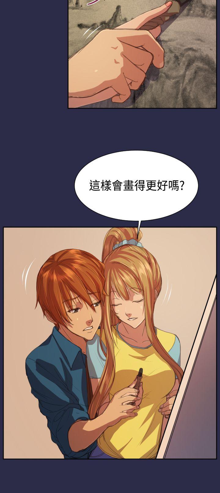 第14话 -天使的眼泪(完结)-无名（第2张）
