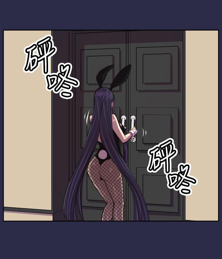 第16话 -天使的眼泪(完结)-无名（第4张）