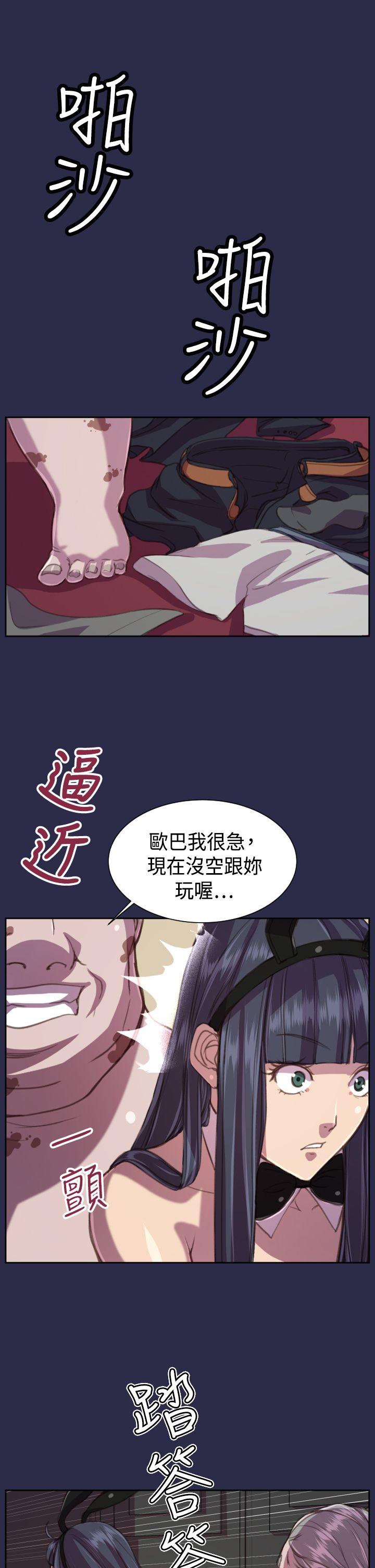 第16话 -天使的眼泪(完结)-无名（第5张）