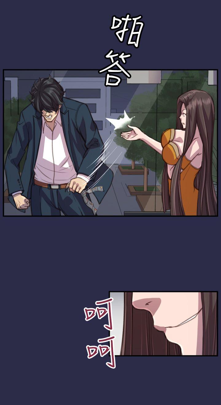 第17话 -天使的眼泪(完结)-无名（第6张）