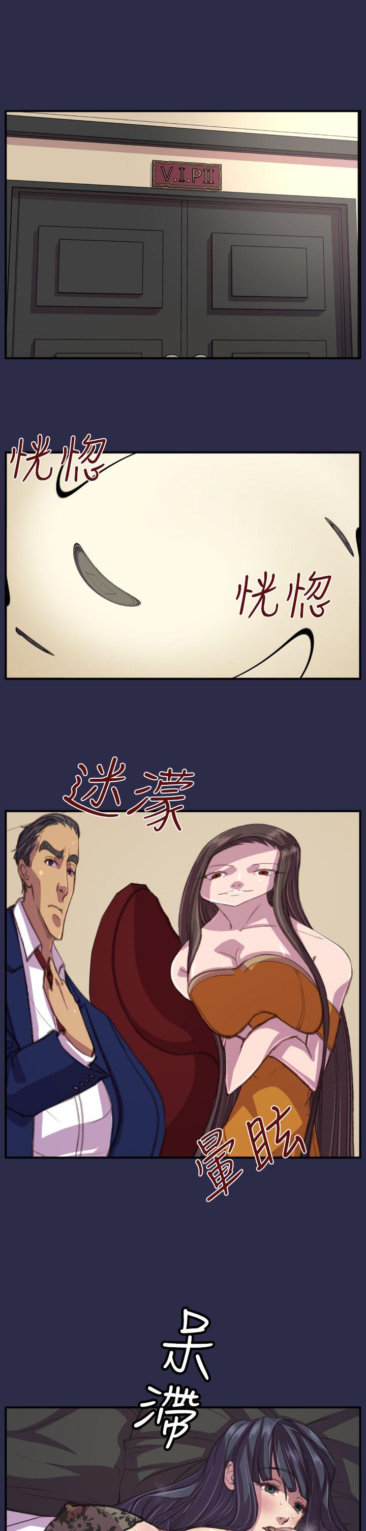 第17话 -天使的眼泪(完结)-无名（第7张）