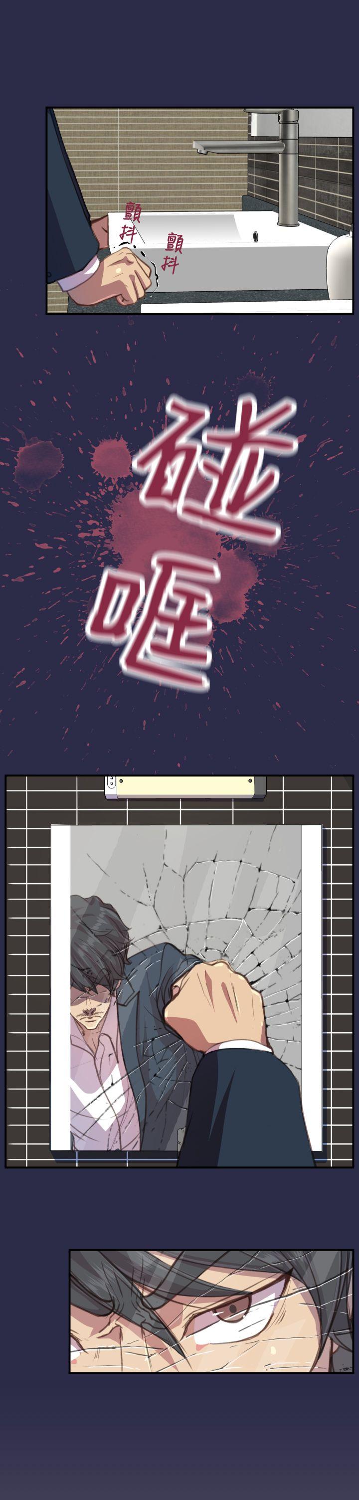 第17话 -天使的眼泪(完结)-无名（第10张）