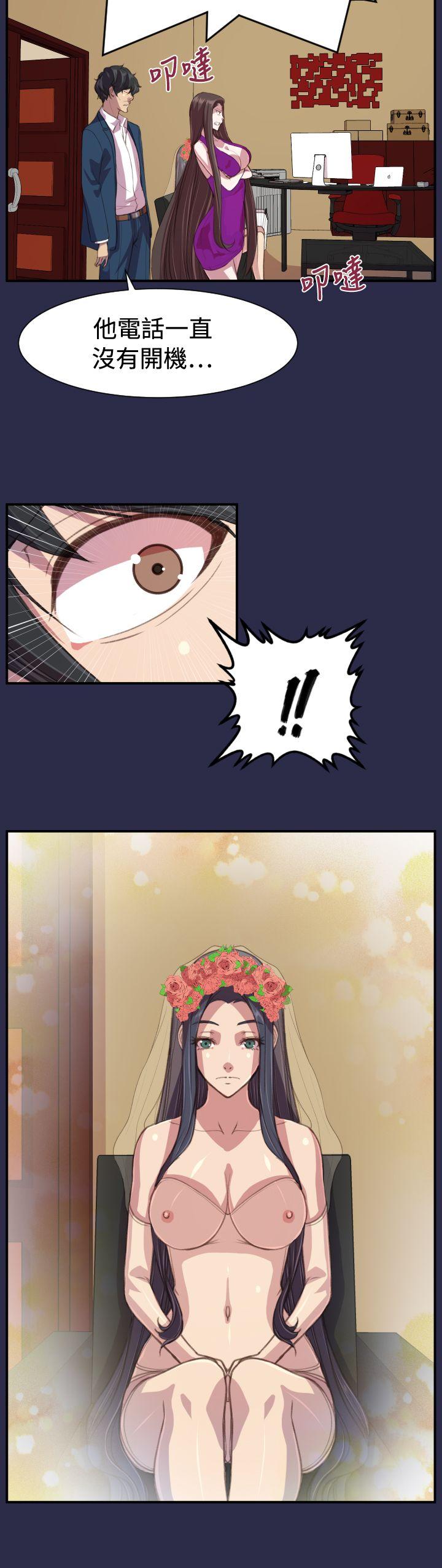 第19话 -天使的眼泪(完结)-无名（第7张）