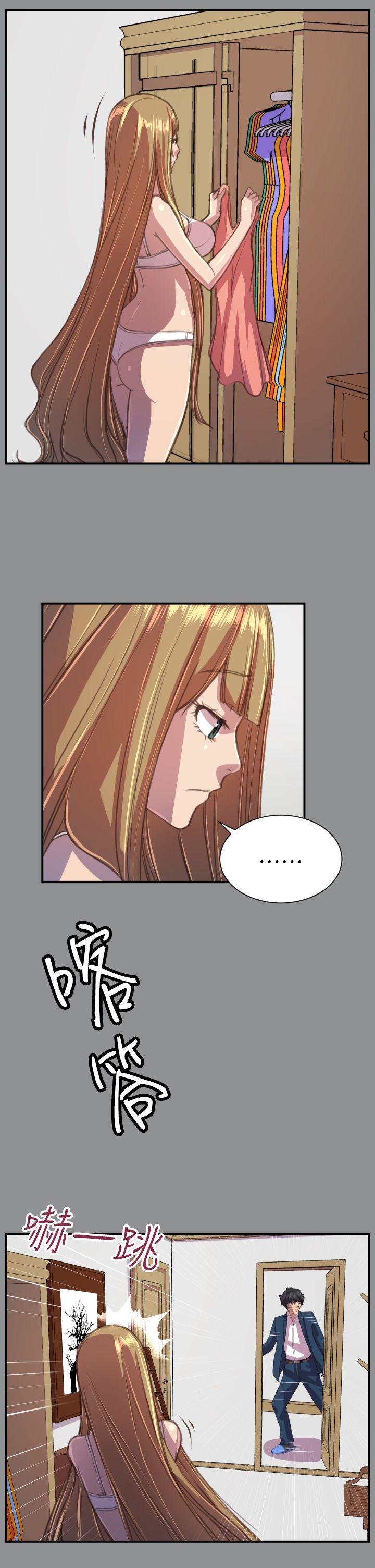 第19话 -天使的眼泪(完结)-无名（第10张）