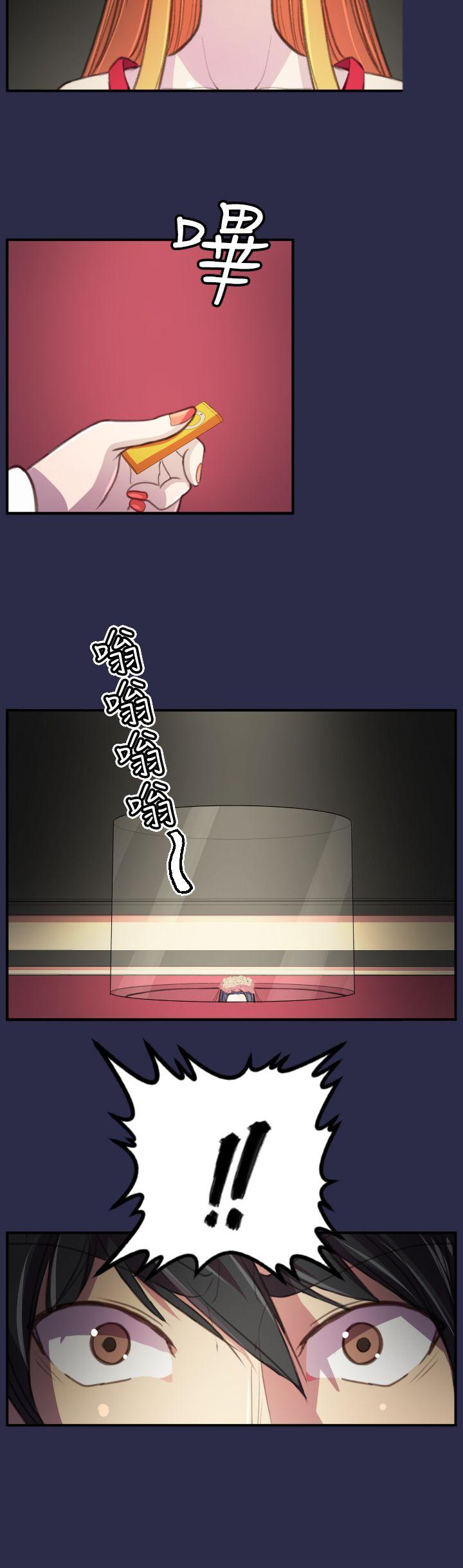 最终话 -天使的眼泪(完结)-无名（第2张）