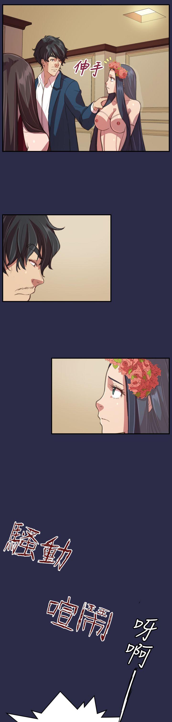 第19话 -天使的眼泪(完结)-无名（第13张）