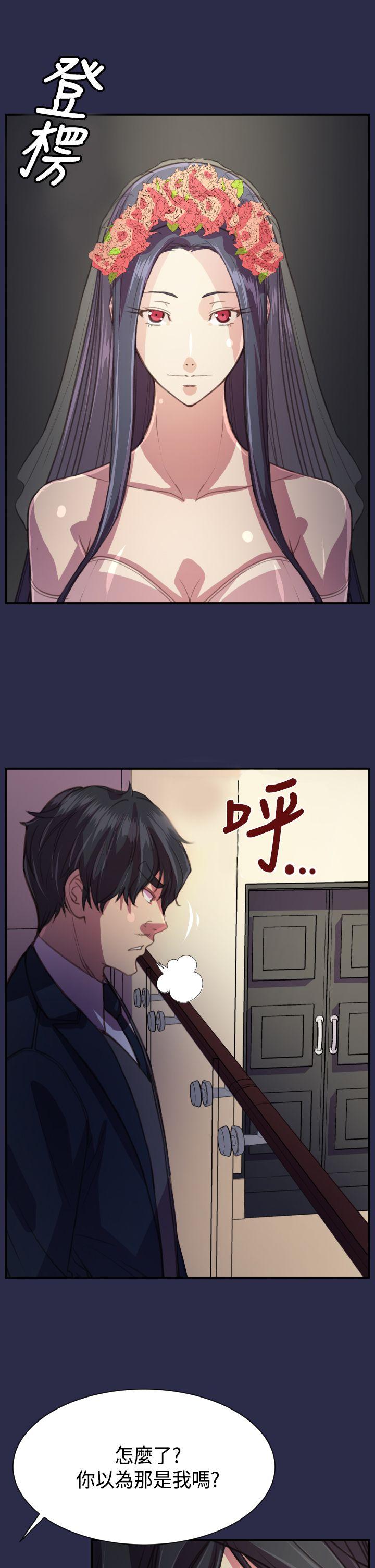 最终话 -天使的眼泪(完结)-无名（第4张）