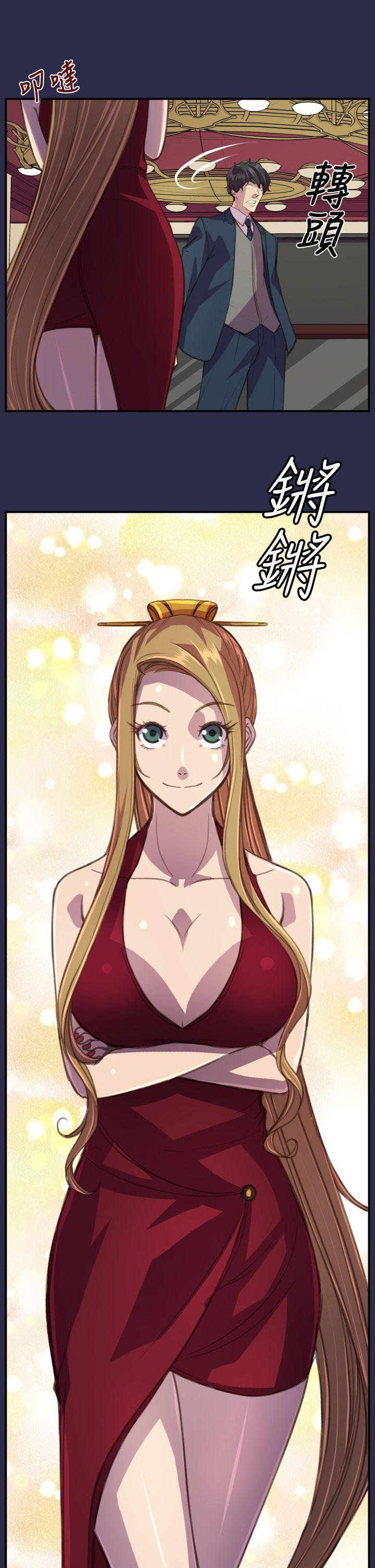 最终话 -天使的眼泪(完结)-无名（第6张）