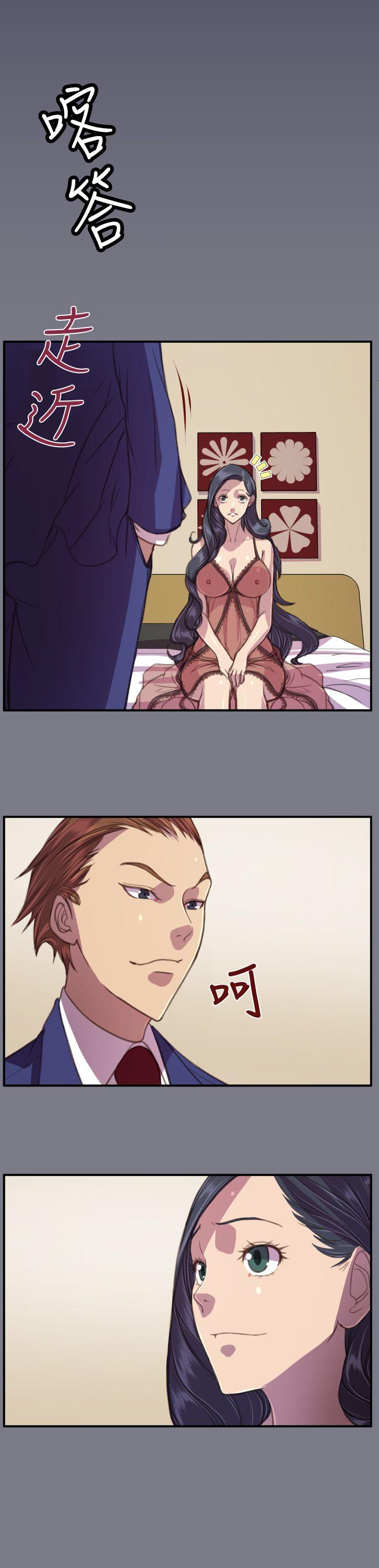 最终话 -天使的眼泪(完结)-无名（第11张）