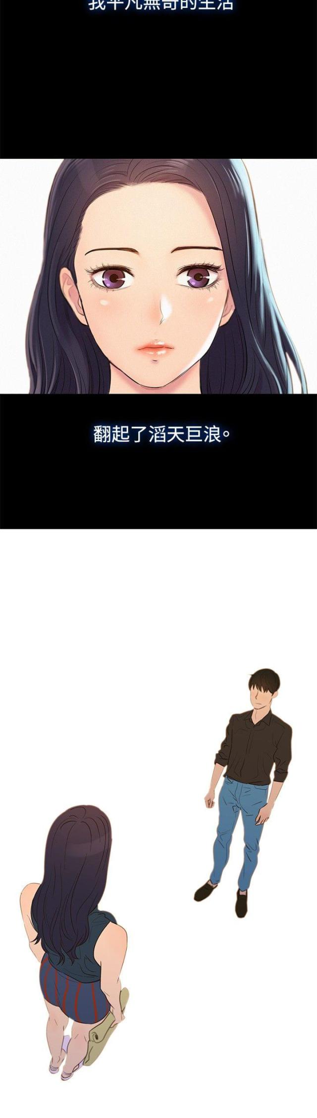 第四章-贴身教练在线观看免费-（第4张）