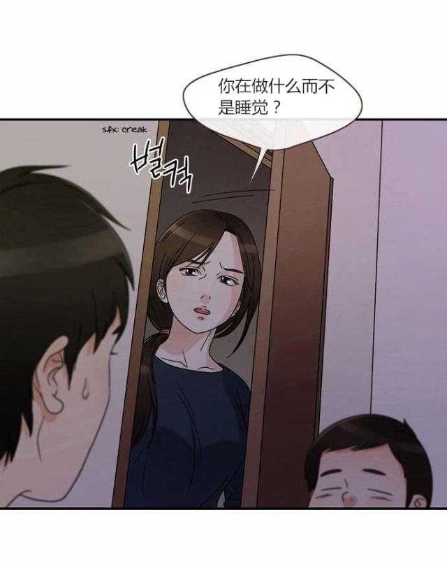 第二章-同步穿越-（第4张）