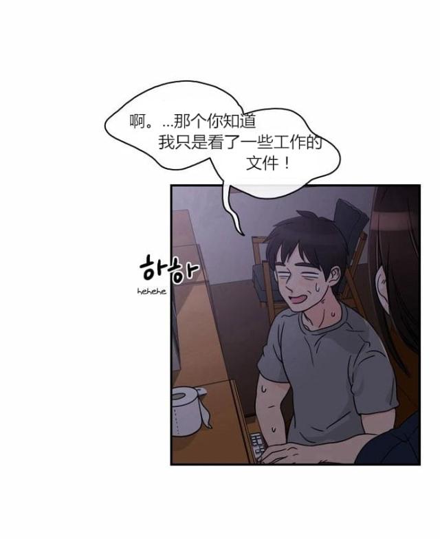 第二章-同步穿越-（第5张）